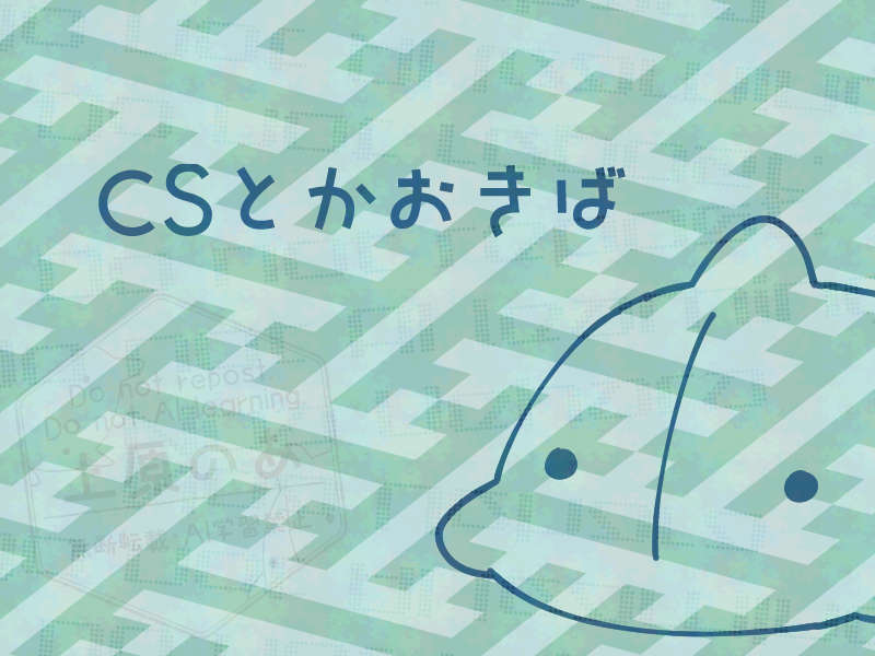 倉庫